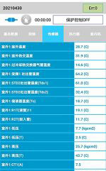 翔安中央空调维修电话是多少