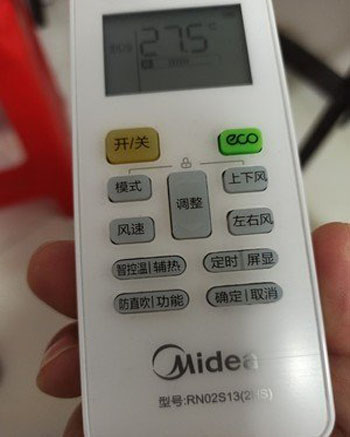 翔安空调遥控器打不开